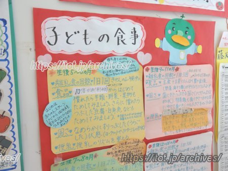 辻堂子育て支援センター ぽかぽか広場